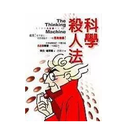 到底什麼是保單貼現？