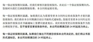 小兩口定期壽險：不僅便宜，性價比還高