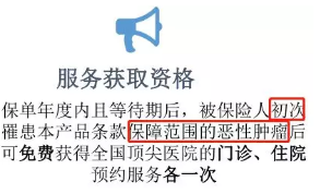 4款熱銷百萬醫療險測評：哪一款更加優秀