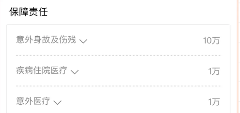 醫療險這麼多種，哪款適合你？
