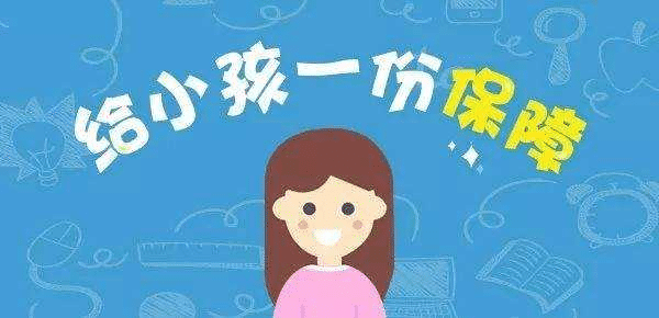 瑞泰阿童木重疾險產品詳細測評，有什麼特點