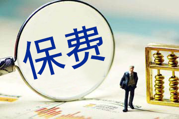 為什麼男性的保費比女性要貴？