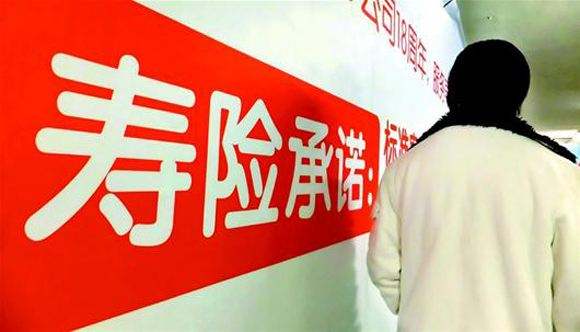 人壽保險怎麼買比較好