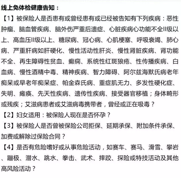 華貴擎天柱定期壽險旗艦版怎麼樣