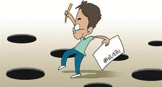 購買保險時有哪些常見的坑？