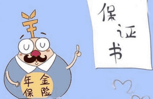 珠江鴻運連連年金保險（分紅型）怎麼樣