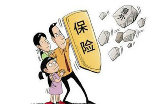 哪些意外險值得購買？多保魚推薦這三款！