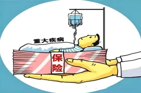 重疾險應該早買還是晚買  早買重疾險有哪些好處？