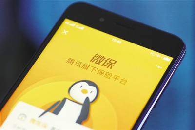 微保怎麼這麼便宜 微保真的這麼便宜嗎？