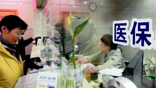 職工醫保怎麼交？應該怎麼用？