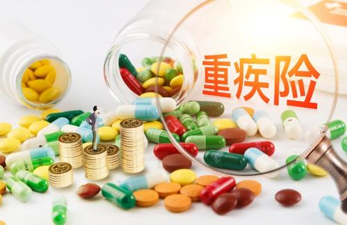 重疾險有什麼用  哪些人需要買重疾險？