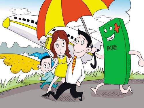 購買旅遊意外險需要注意哪些事項