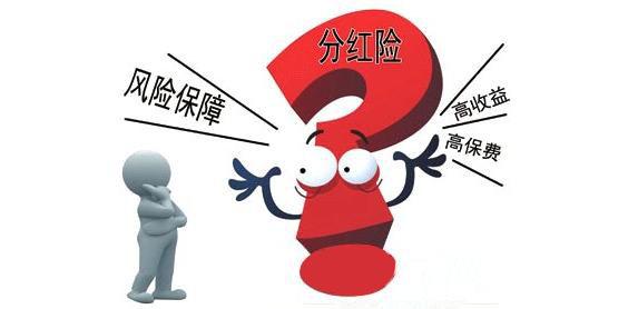 43歲司機交了3年保費，得大病後保險隻賠了5萬元，問題出在哪？