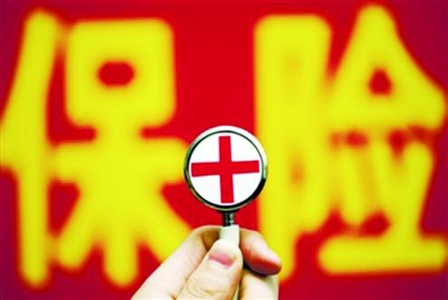 保險公司會不會倒閉？倒閉了保單是不是失效了？