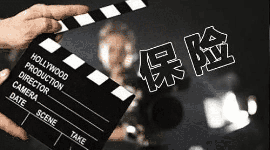 保險減保是什麼意思 和退保相比哪個損失更小？