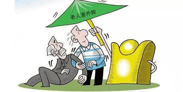  60歲以上老人買保險需要注意什麼？