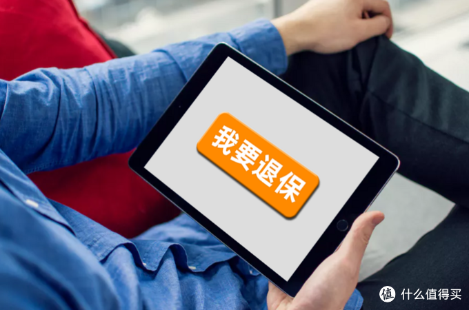 保險&ldquo;過時&rdquo;了要不要退保？如何添加新的保障？